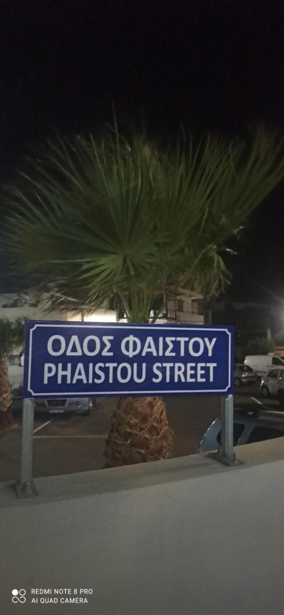 Kriti Studios Αγία Γαλήνη Εξωτερικό φωτογραφία